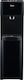 Midea Desktop Water Cooler Network