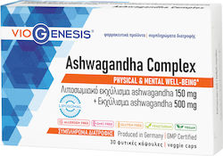 Viogenesis Ashwagandha Complex 30 κάψουλες
