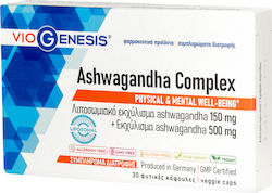 Viogenesis Ashwagandha Complex 30 Capsules