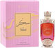 Hamidi Sukar Perfume Oil 20ml