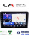 LM Digital Автомобилна Аудио Система За Seat Alhambra / Toledo Skoda Roomster Volkswagen Jetta / Caddy / Golf / Polo / Scirocco / Transporter / Bora Audi A5 2021 (Bluetooth/USB/WiFi/GPS/Apple CarPlay/Android Auto)