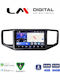 LM Digital Car Audio System for Volkswagen Amarok 2017 to 2021 Bluetooth USB Wi-Fi GPS Apple CarPlay Android Auto
