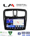 LM Digital Ηχοσύστημα Αυτοκινήτου για Dacia Sandero 2012 > 2020 (Bluetooth/USB/WiFi/GPS/Apple-Carplay/Android-Auto)