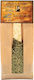 Τριβόλι 50gr