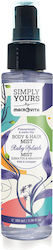 Macrovita Simply Yours Mist Σώματος Μαλλιών Ruby Splash Ρόδι Νούφαρο 100ml Macrovita Simply Yours Mist Σώματος Μαλλιών Ruby Splash Ρόδι Νούφαρο 100ml