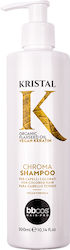Bbcos Shine Shampoo 300ml Bbcos Shine Shampoo 300ml