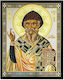 Silver Gilding Saint Spyridon 10x14cm