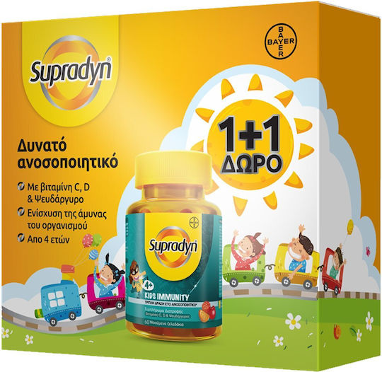 Supradyn Kids Immunity Πολυβιταμίνη για Ενίσχυση του Ανοσοποιητικού 2 x 60 ζελεδάκια
