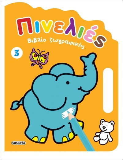 Πινελιές 3 Πινελιές 3