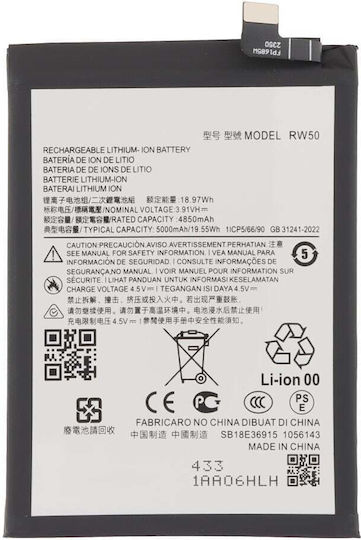 Motorola Moto G75 5g Xt2437 Moto G Power 5g 2025 Xt2515 Handy-Akku Rw50 5000mah Oem