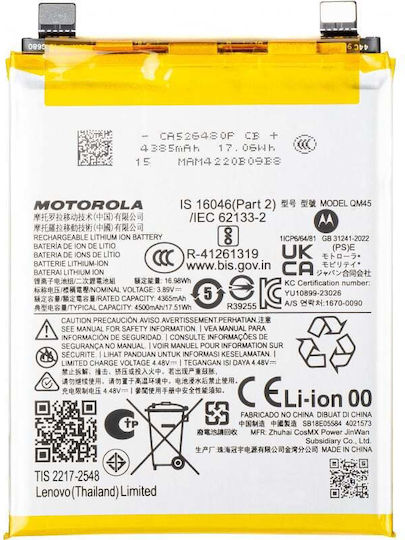 Motorola Edge 50 Pro Qm45 Battery 4500mah Original Service Pack