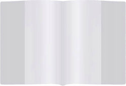 BTS Book Cover Notebook Cover