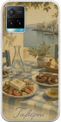 Husă Kalokairi Collection Taverna Vivo Y21s TPU Flexibil Silicon Transparent