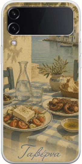 Kalokairi Collection Taverna Case Samsung Galaxy Z Flip 4 5g Flexible TPU Transparent Silicone