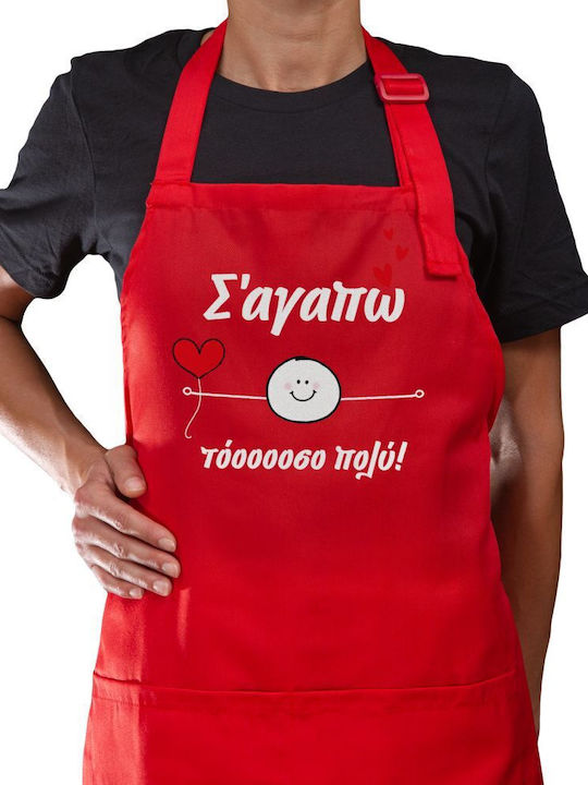 Koupakoupa Koupakoupa Küchen Schürze Rote 22x40cm KP_10876_apron-rot