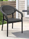 Outdoor Polypropylene Armchair Black 63x63x81.5cm