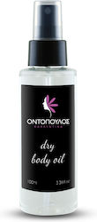 Ontopoulos Cosmetics Dry Body Oil 100ml