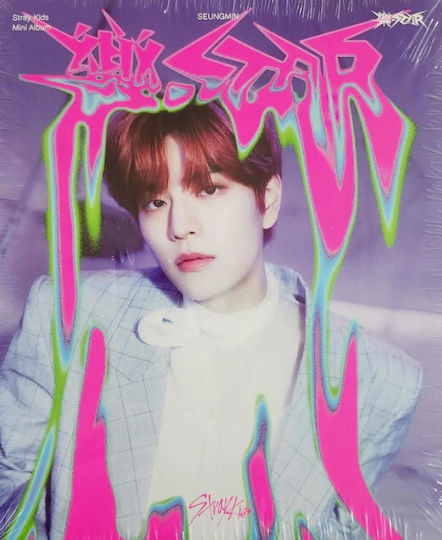 Stray Kids Stray Kids – Star: 8th Mini Album CD Μουσικής