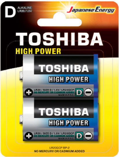 Toshiba 2 Pack Alkaline Batteries D High Power 1.5V