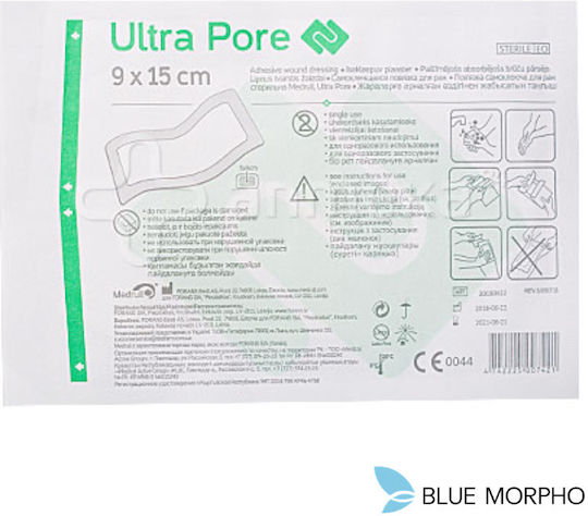 Medrull Ultra Pore Sterile Adhesive Wound 25 Dressing 9x15cm