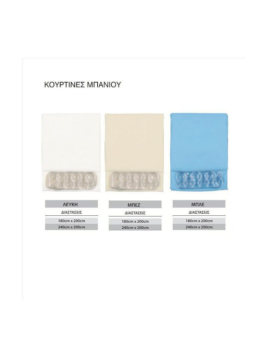 Import Hellas Κουρτίνα Μπάνιου 180x200cm Μπλε