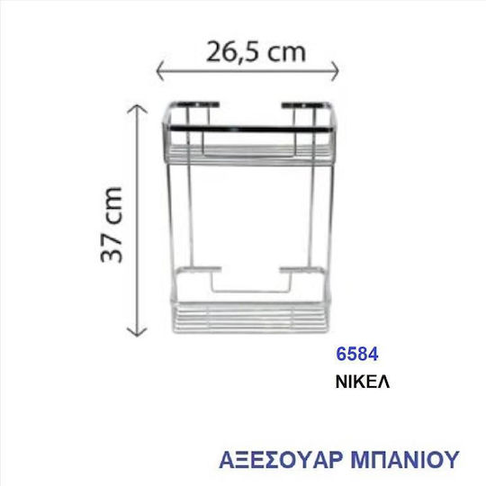 Import Hellas 6584 Σπογγοθήκη Ασημί