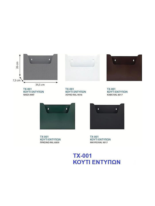 Import Hellas Κουτί Εντύπων Μεταλλικό σε Πράσινο Χρώμα