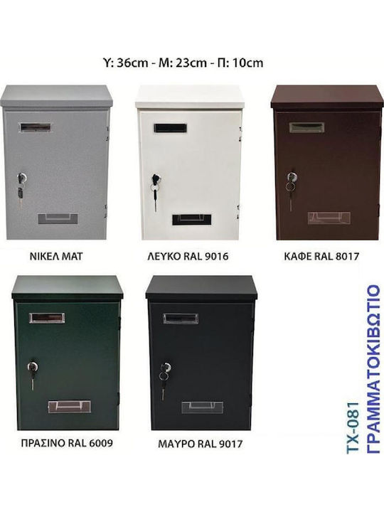 Import Hellas Tx 0081 Outdoor Metal Mailbox in Silver Colour
