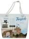 Multicolour Beach Bag