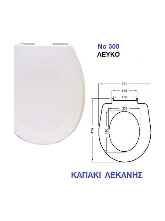 Import Hellas 300 Καπάκι Λεκάνης Soft Close Πλαστικό Λευκό
