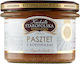 Porcini Paste 160gr