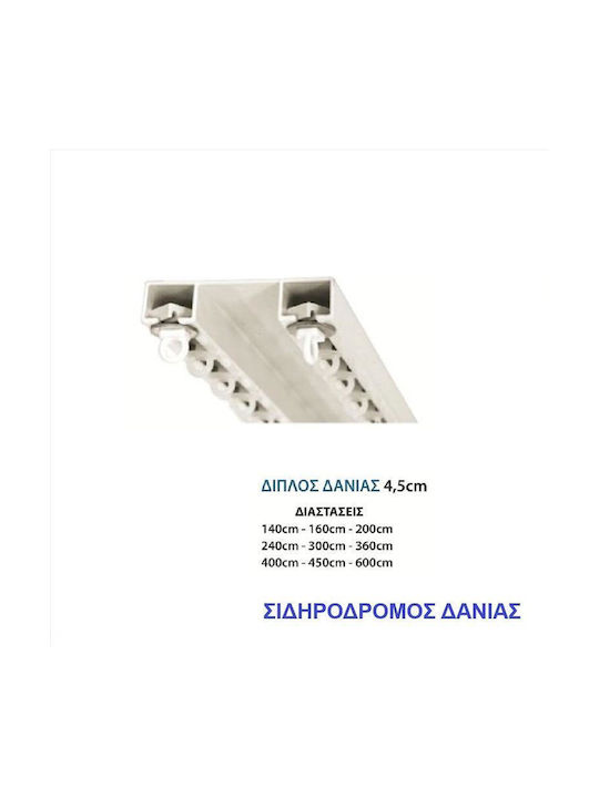 Import Hellas 0031 Διπλός Σιδηρόδρομος Μεταλλικ...