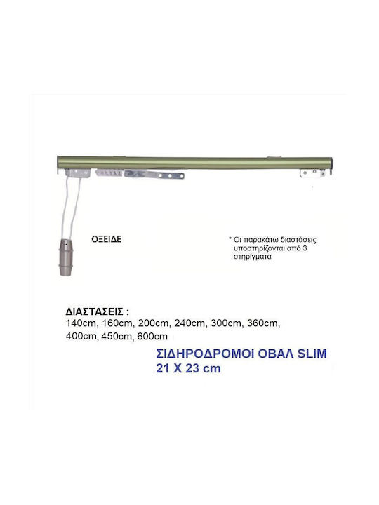 Import Hellas 0031 One-Way Metallic Curtain Tra...