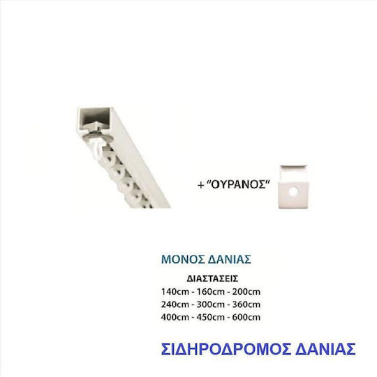 Import Hellas 0031 Μονός Σιδηρόδρομος Μεταλλικός σε Χρώμα 300εκ. 0031-0205