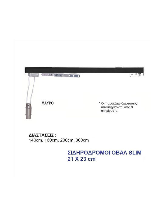 Import Hellas 0031 Μονός Σιδηρόδρομος Μεταλλικό...