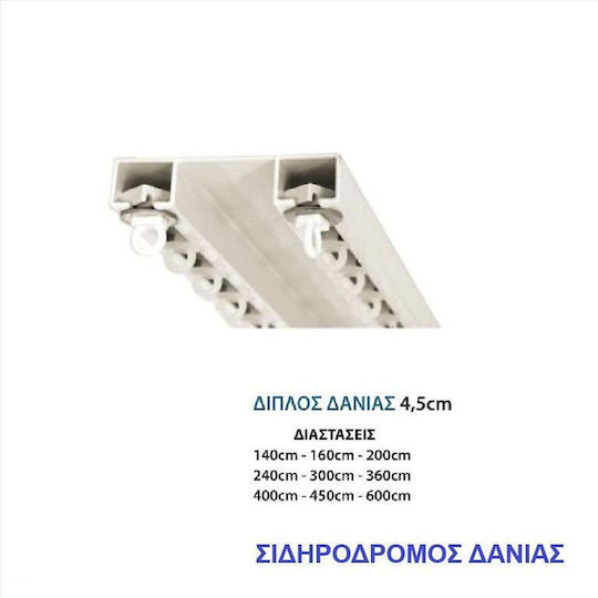 Import Hellas Danias Двоен Метален Сидеродром В Цвят 240см 0031-0209