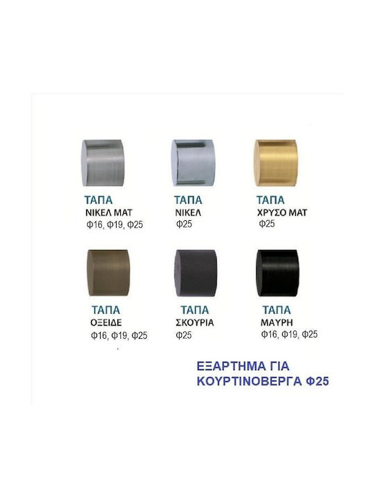 Import Hellas Vorhangstangen-Endkappe Gold