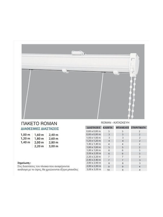 Import Hellas 0037 One-Way Curtain Track with R...