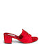 Suede Mules με Χοντρό Χαμηλό Τακούνι σε Κόκκινο Χρώμα