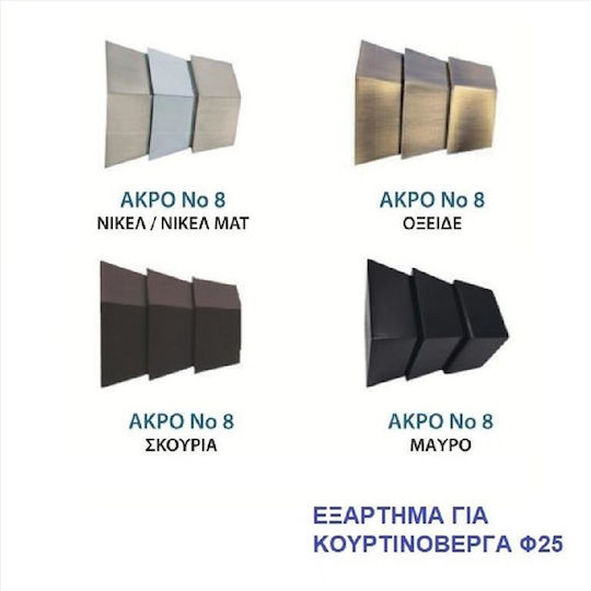 Import Hellas Nr.8 Vorhang Holz Ende aus Metallisch Silber
