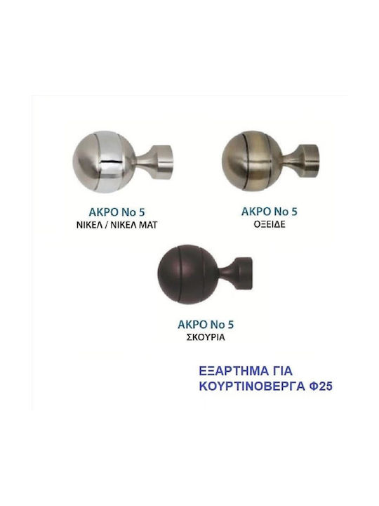 Import Hellas Νο.5 Άκρο Κουρτινόξυλου από Μέταλλο Ασημί
