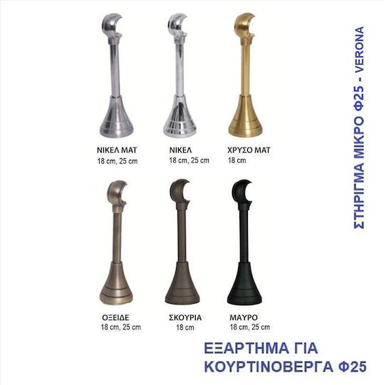 Import Hellas Verona Curtain rail base Wall Silver