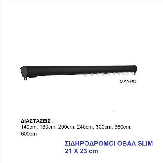 Import Hellas Einweg Vorhangschiene Metallisch in Schwarz Farbe 360cm 0032-0303