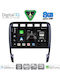 Digital IQ Car Audio System for Porsche Cayenne 2002-2011 Bluetooth USB WiFi GPS Apple CarPlay Android Auto with 9" Touch Screen