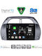 Digital IQ Car Audio System for Toyota RAV 4 2000-2006 with A/C Bluetooth USB Wi-Fi GPS Apple CarPlay Android Auto with 9" Touch Screen DIGITAL IQ BXK 20730 CPAA A/C