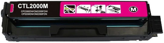 Συμβατό Toner για Laser Εκτυπωτή Pantum 2200dw, 2200fdw Ματζέντα