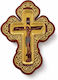 Holzgeschnitzter Kreuz mit Gekreuzigtem 19x27cm
