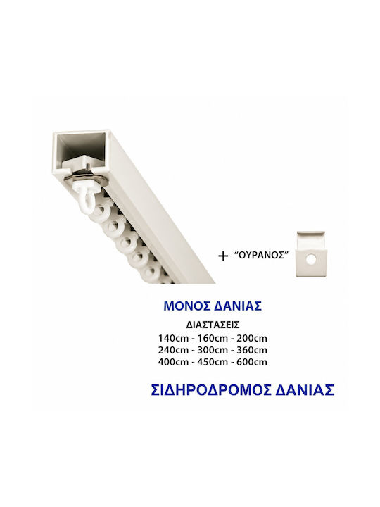 Import Hellas Șină pentru perdele simplă metali...
