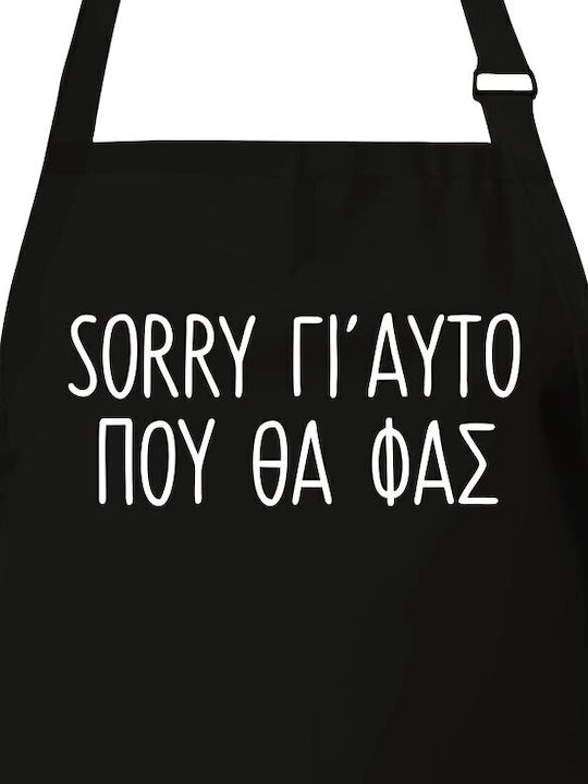 Sorry Γι' Αυτό Που Θα Φας Ποδιά Κουζίνας Μαύρη 7770551237