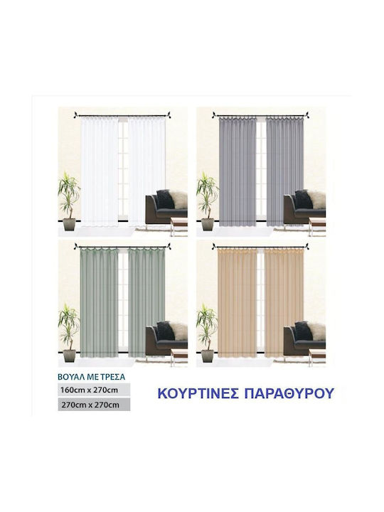 Import Hellas Κουρτίνα με Τρέσα Λαδι 160x270εκ.